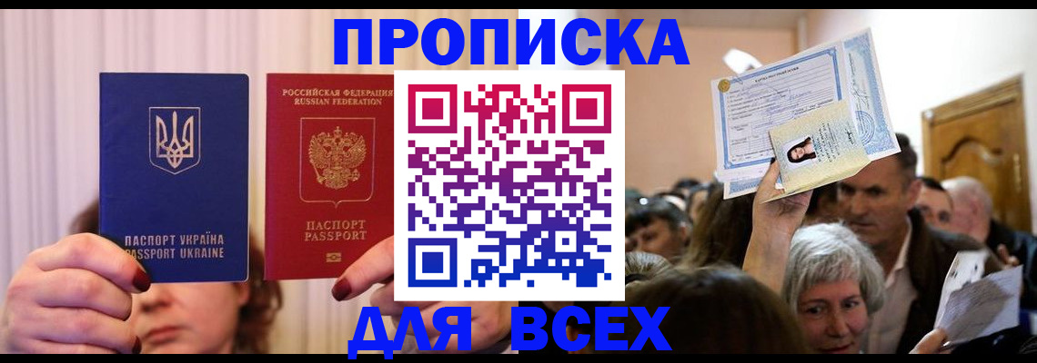 форма 3 в Кировске